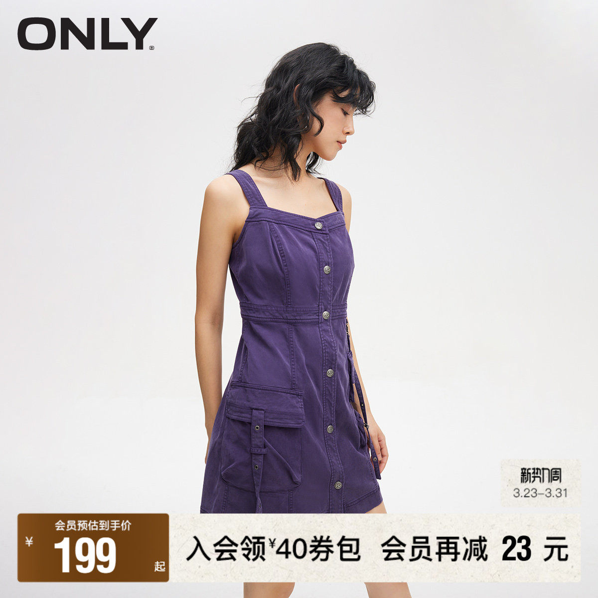 【ONLY奥莱】春季新款时尚工装风口袋设计短款吊带连衣裙女
