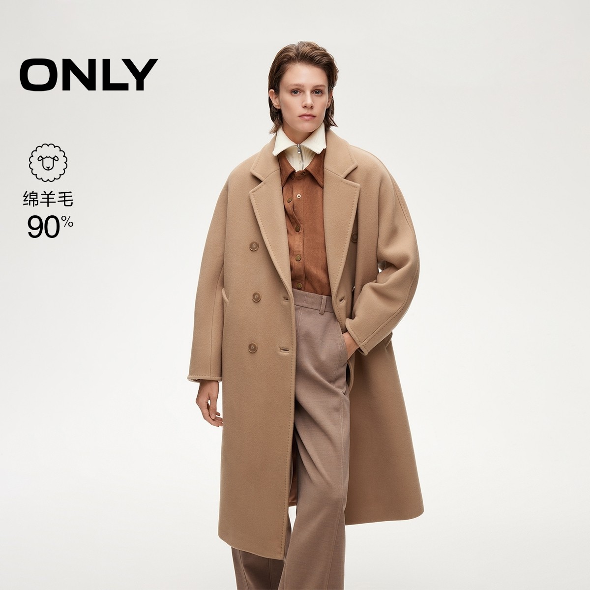 【ONLY奥莱】春季新款羊驼毛绵羊毛混纺慵懒廓形中长款毛呢大衣女