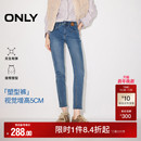 牛仔裤 毛边高腰紧身小个子九分裤 ONLY2025秋冬新款 女 塑型裤