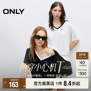 宽松字母刺绣V领短袖 简约时尚 春夏新款 T恤女 ONLY奥莱