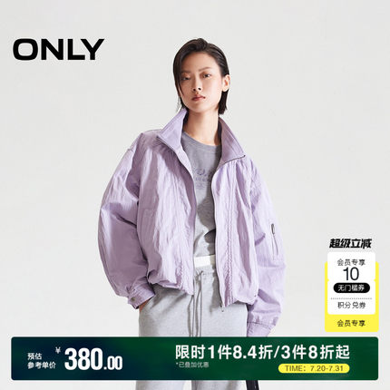ONLY奥莱2025夏季新款领口针织拼接纯色立领宽松短款夹克外套女