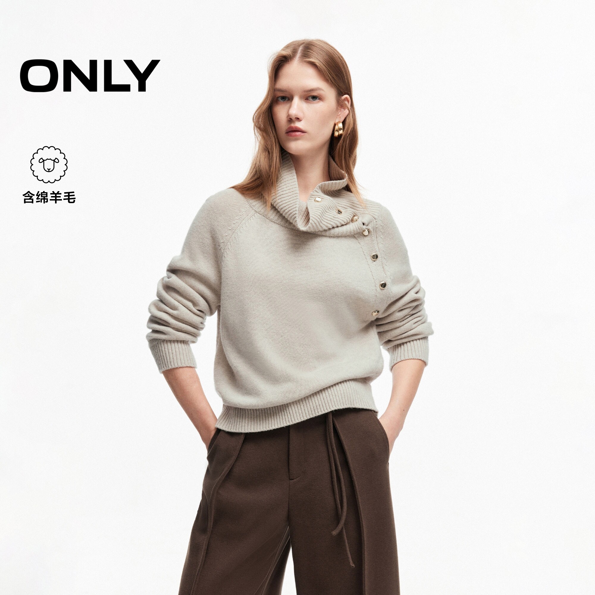 ONLY含羊毛斜襟高领设计针织衫女