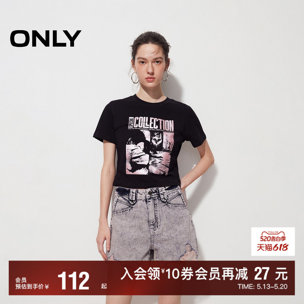 【ONLY奥莱】夏季新款复古做旧水洗毛边高腰短裤牛仔裤女
