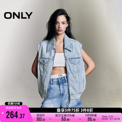 ONLY奥莱新款时尚百搭毛边翻领宽松牛仔马甲外套女