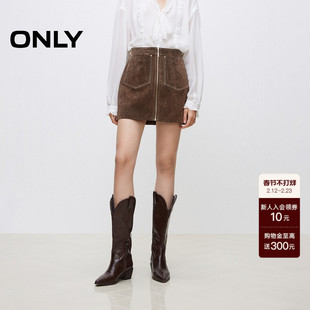 【ONLY奥莱】秋冬简约气质大口袋A字皮裙短裙半身裙女