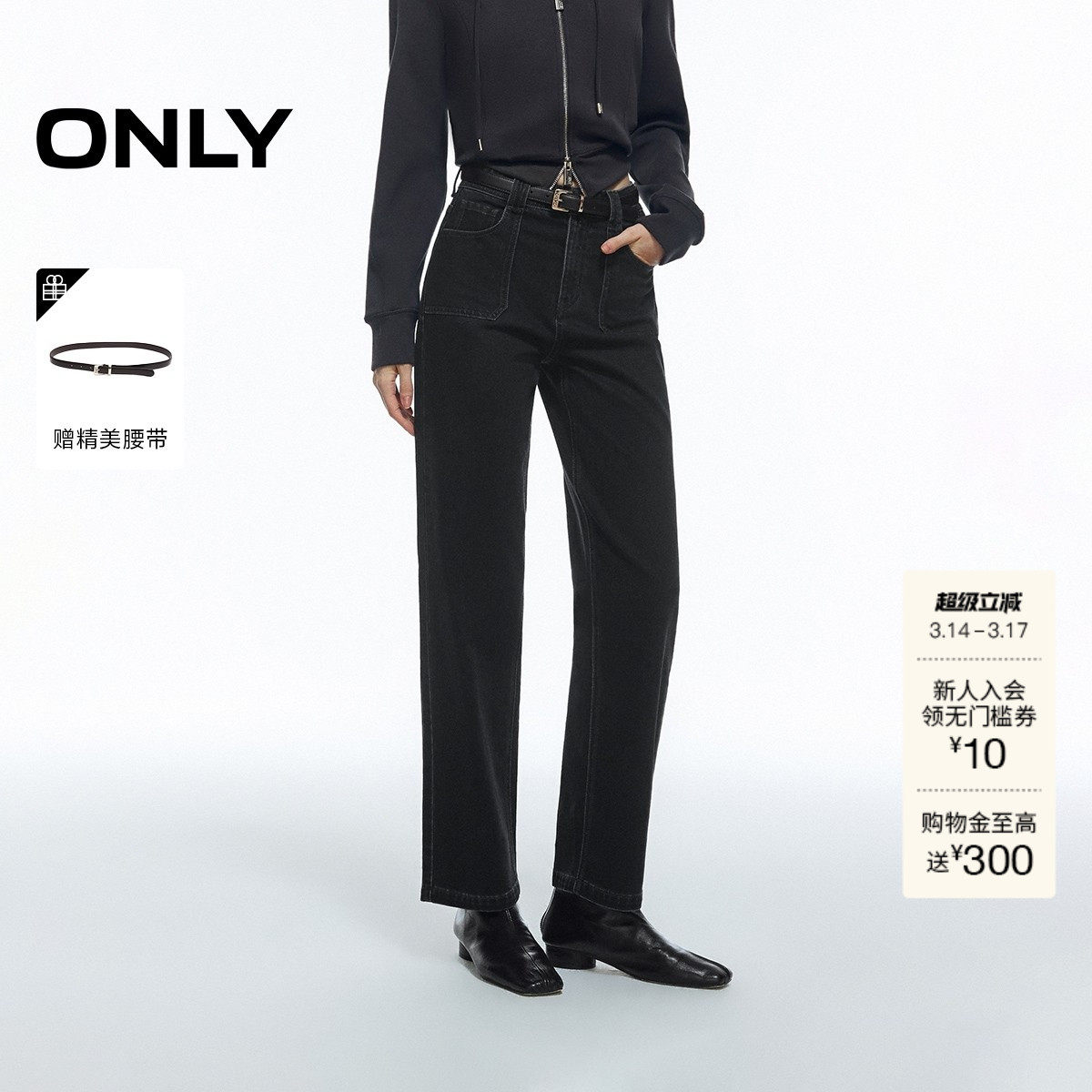 ONLY2026春季新款松弛风实用贴袋直筒裤小个子友好九分牛仔裤女