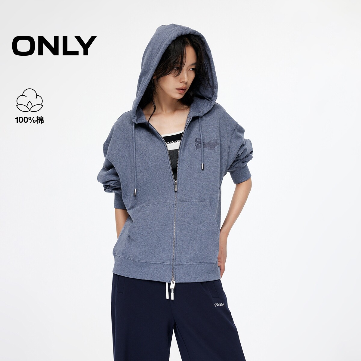 【ONLY奥莱】春夏新款慵懒风连帽宽松落肩双向拉链设计长袖卫衣女