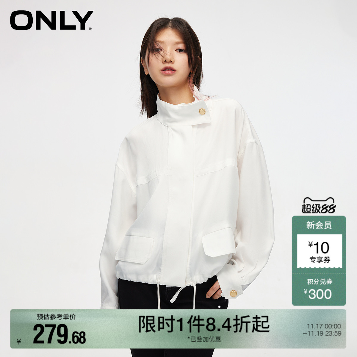 金属扣小立领 抽绳下摆 落肩宽松版型