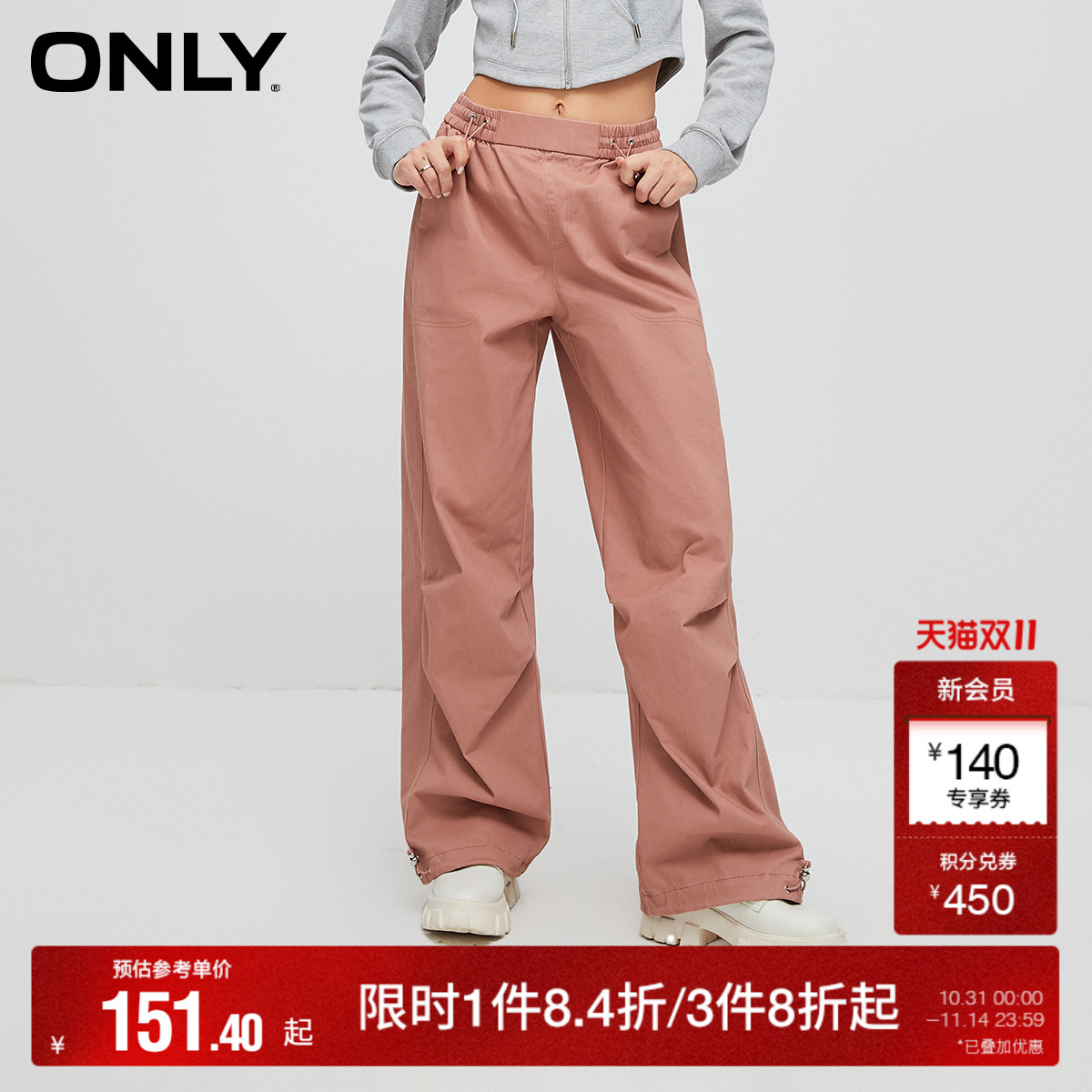 ONLY高腰阔腿工装裤休闲裤