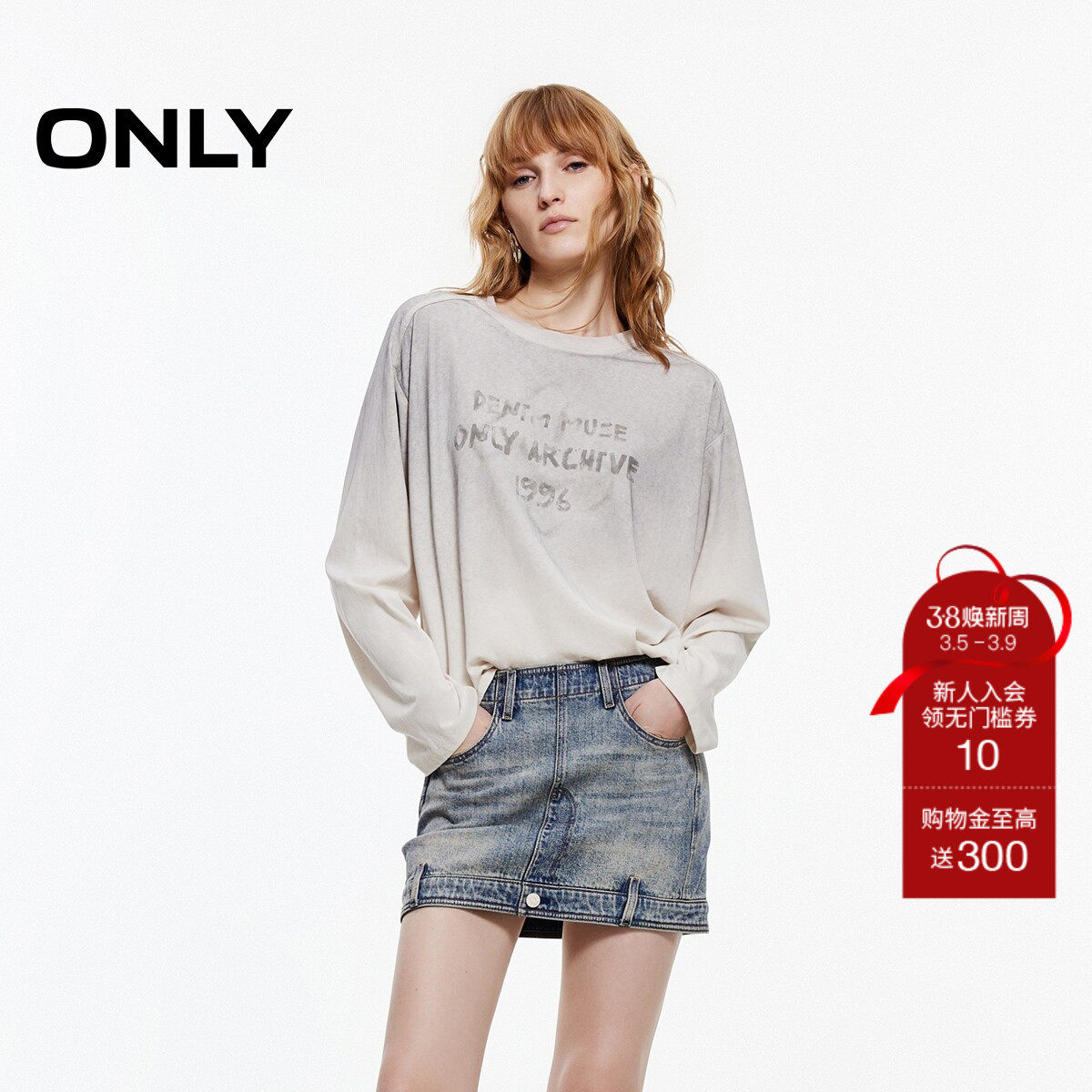 【ONLY奥莱】春夏款复古做旧水洗别致腰头设计牛仔裙短裙半身裙女