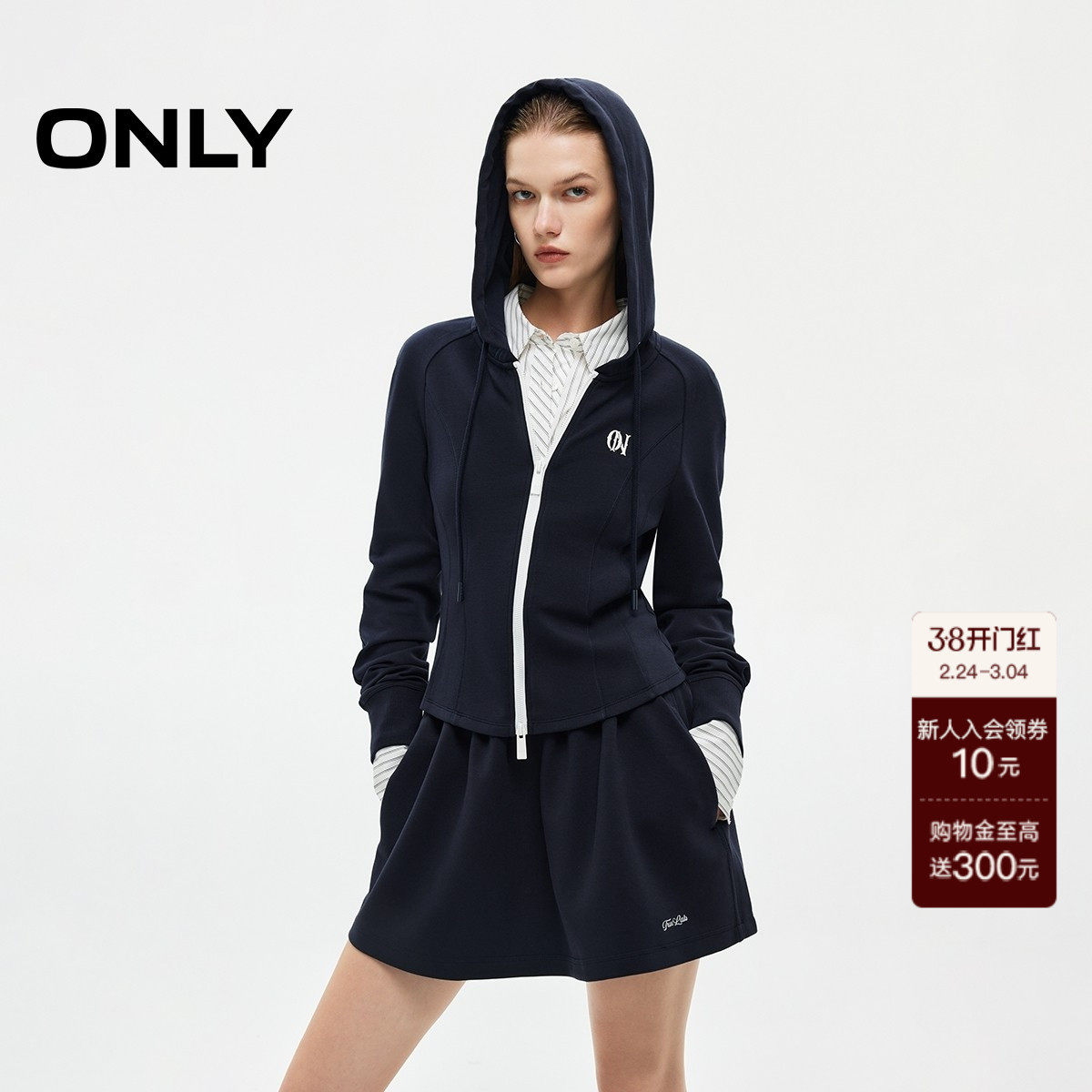 ONLY2026春季新款活力撞色双向拉链设计连帽长袖修身运动卫衣女