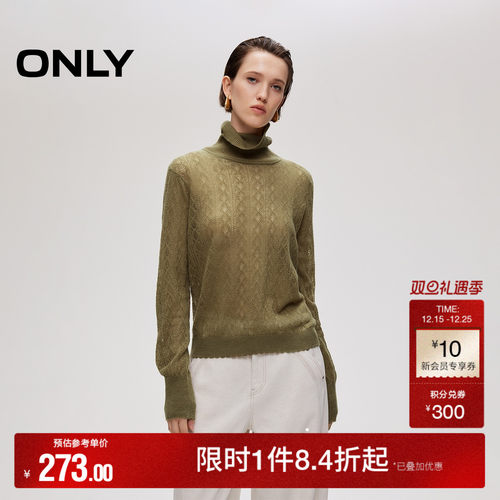 ONLY高领轻薄镂空针织衫