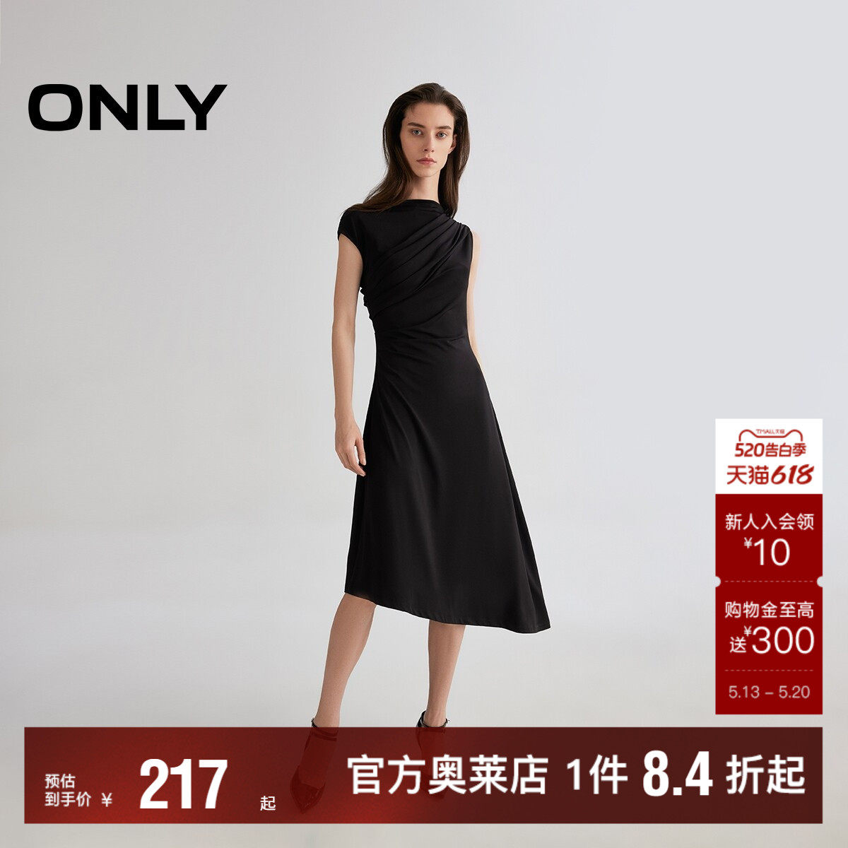 【ONLY奥莱】春夏新款性感小黑裙不对称斜肩不规则中长款连衣裙女