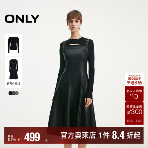 ONLY胸前镂空弧线解构剪裁连衣裙
