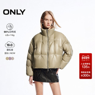 【ONLY奥莱】冬季新款90白鸭绒简约设计感纯色羽绒服女