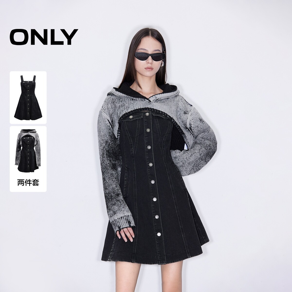 【ONLY奥莱】秋季新款设计感牛仔吊带短裙针织套装连衣裙女
