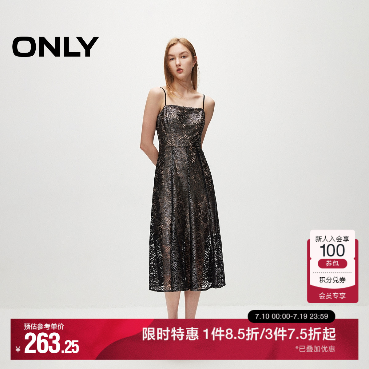 ONLY奥莱夏季时尚满印收腰吊带A字中长款连衣裙女