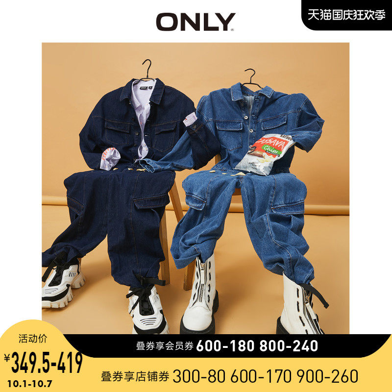 ONLY夏季新款纯棉薄款欧美修身高腰显瘦牛仔连体裤女|120164509