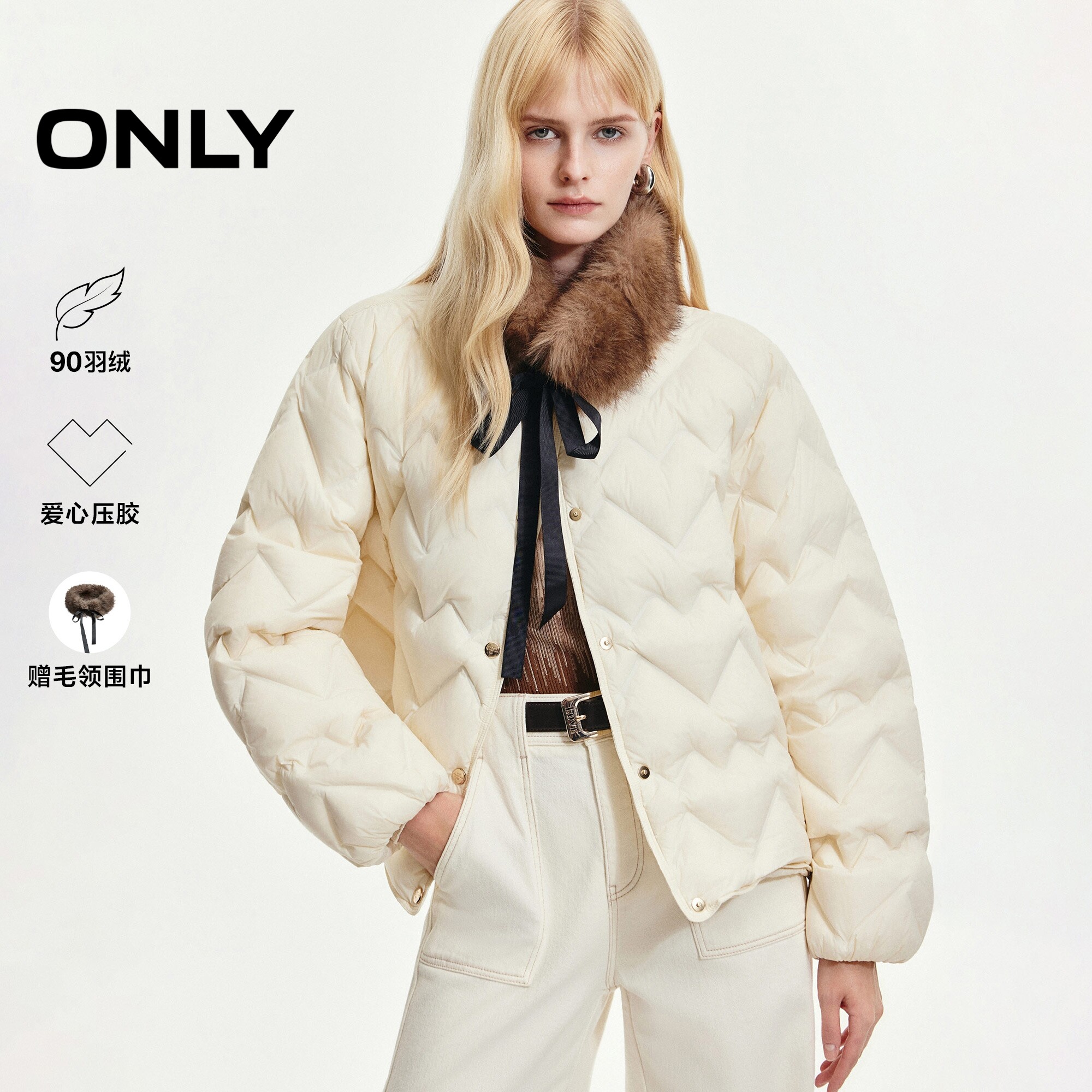 ONLY90白鸭绒可拆卸毛领羽绒服女