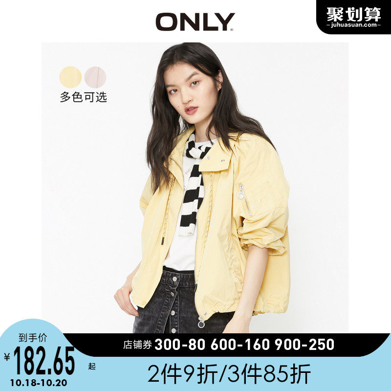 ONLY奥莱抽绳立领运动休闲短外套风衣女|120136582