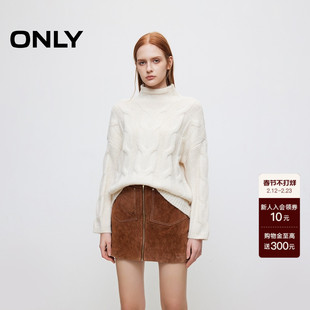 【ONLY奥莱】春季新款优雅气质纯色宽松高领毛衣针织衫女