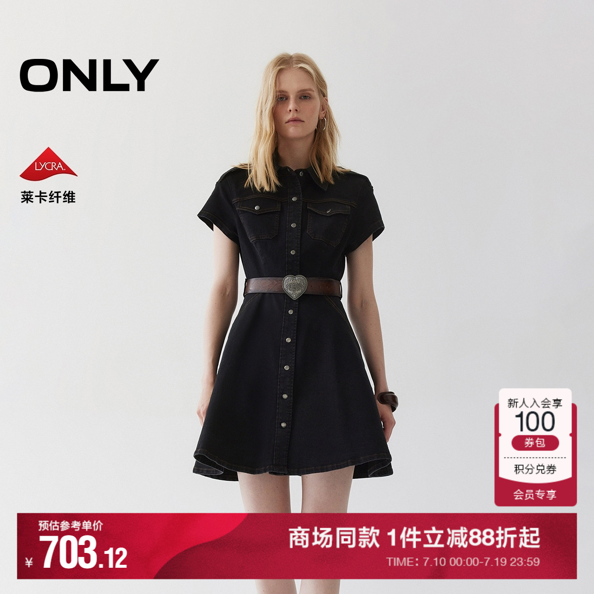 ONLY翻领牛仔短裙衬衫裙连衣裙