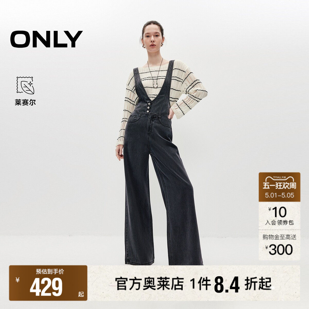 ONLY���������������ȿ�ţ�п�J33350ˮϴţ���� 155/60A/XS  413.88Ԫ
