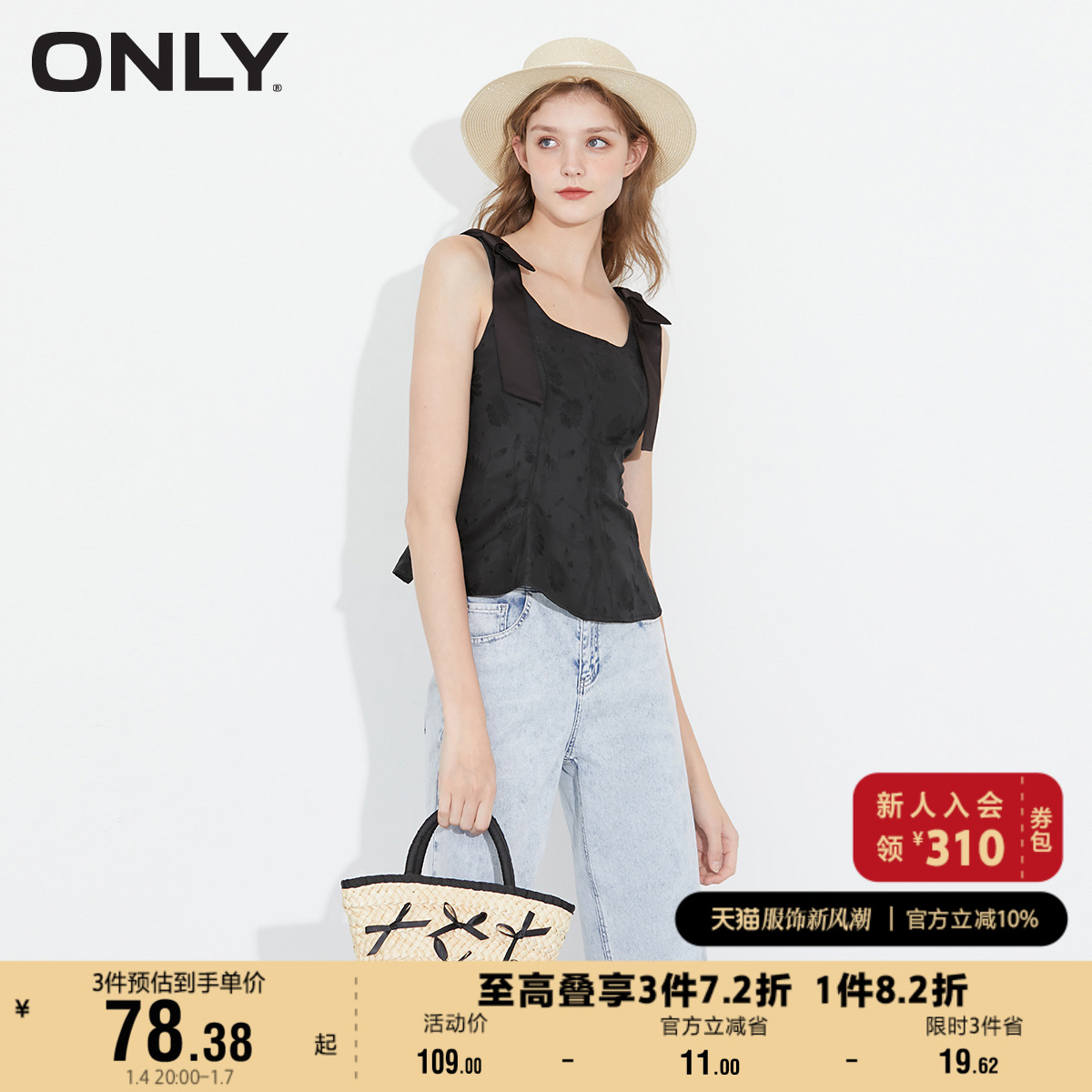 ONLY奥莱夏时尚气质收腰洋气显瘦无袖印花雪纺衫女