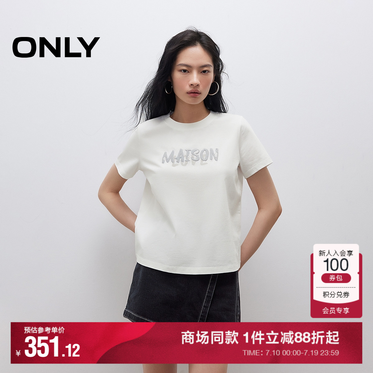 S00ɫ 155/76A/XS ONLYԲĸT351.12Ԫ