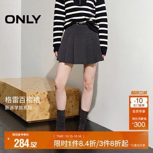 新款 ONLY2025秋季 舒适亲肤显瘦A字百褶半身裙女 新派学院系列