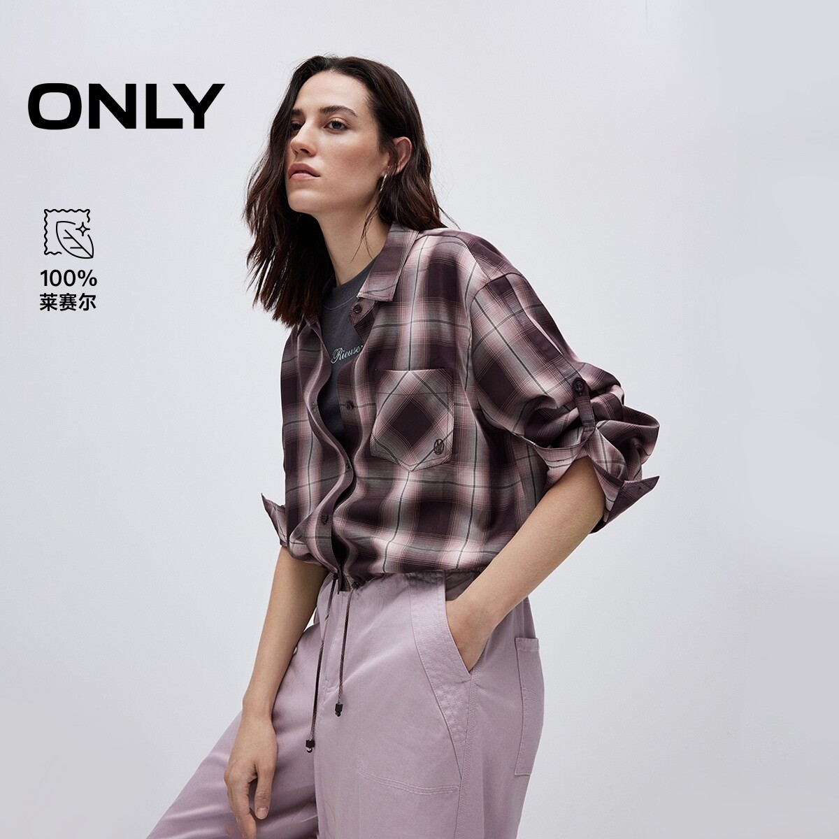 ONLY100%莱赛尔口袋装饰格纹衬衫