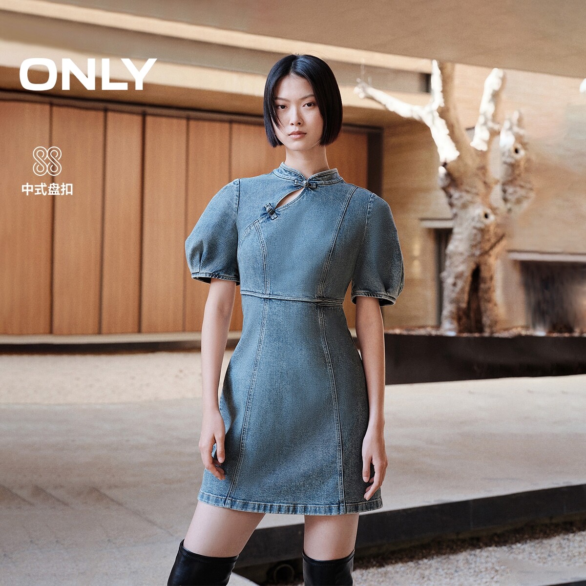 【新中式】ONLY奥莱春夏新款国风盘扣泡泡袖牛仔短裙连衣裙女