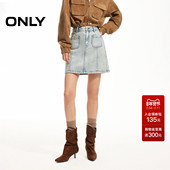 ONLY2026春季 饰高腰牛仔短裙半身裙女 型定制皮牌装 新款 显瘦A字版