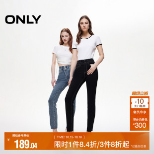 牛仔裤 ONLY奥莱2025秋季 九分裤 通勤风毛边高腰小脚裤 女 新款