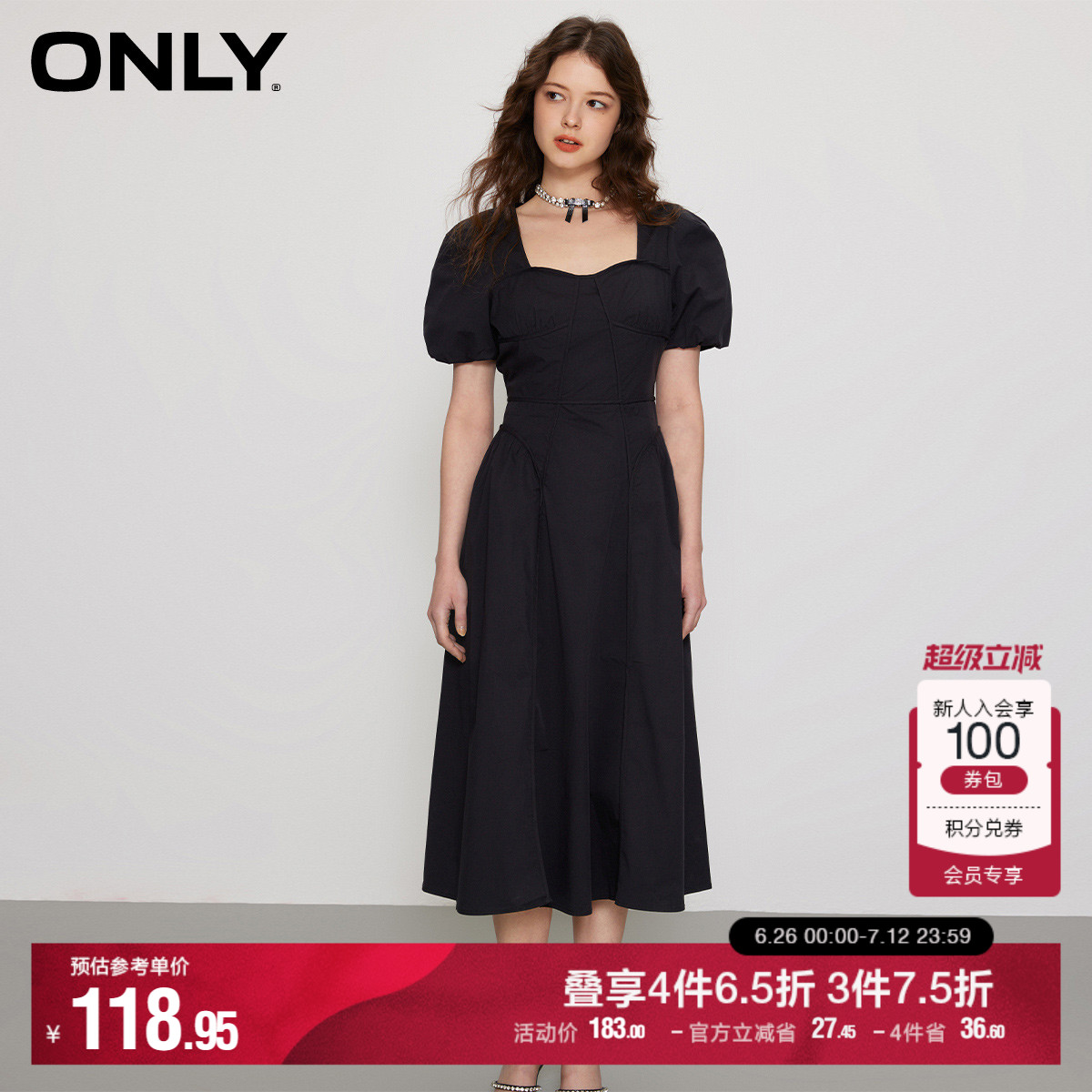 ONLY奥莱夏季时尚气质方领泡泡袖中长款连衣裙女