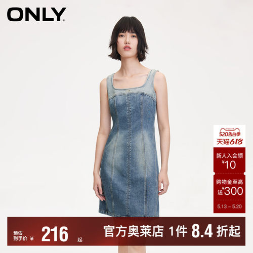 ONLY短款吊带牛仔连衣裙