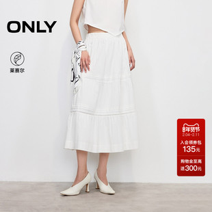ONLY2025秋冬新款莱赛尔温柔A字裙显瘦白色蛋糕中长裙半身裙女