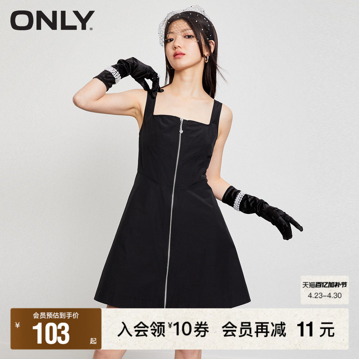 【ONLY奥莱清仓】春季新款时尚百搭短款A字吊带雪纺连衣裙女