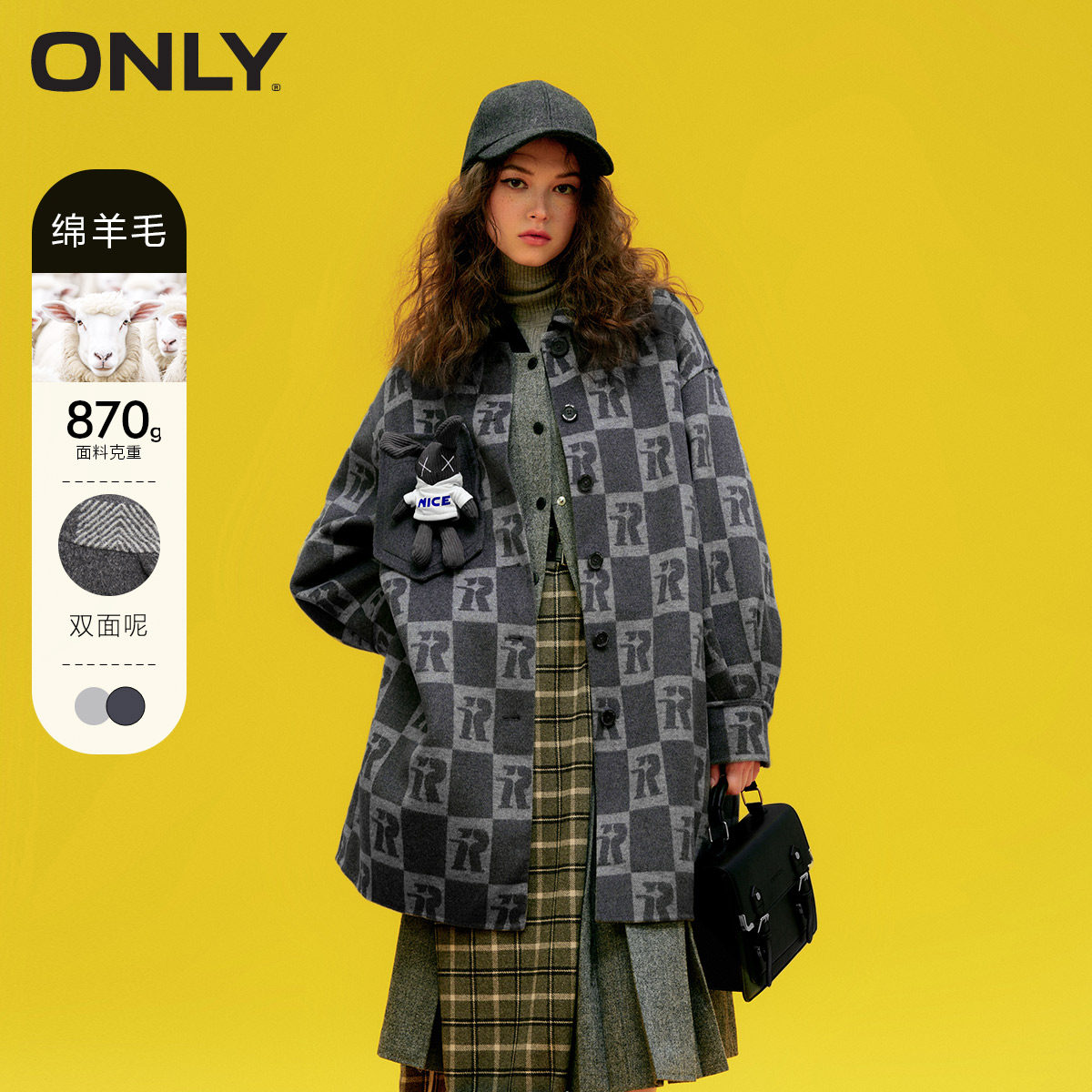 【ONLY奥莱】春季新款双面呢灯笼袖宽松格纹毛呢外套女