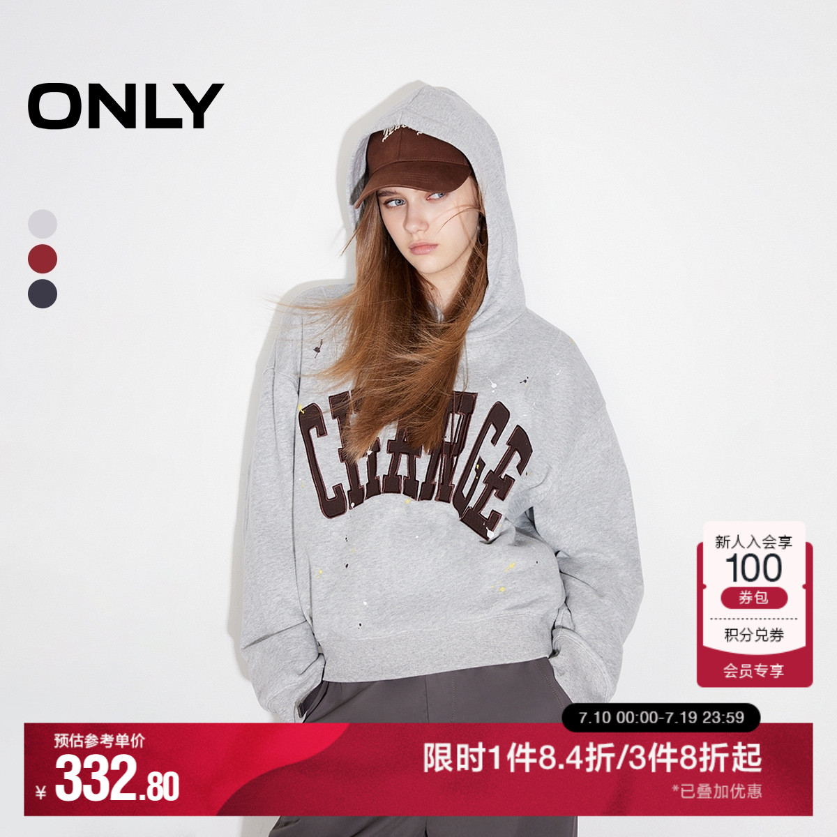 ONLY宽松字母长袖连帽卫衣
