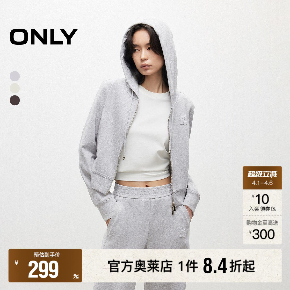 【ONLY奥莱】春款运动休闲解构弧线剪裁收腰显瘦连帽开衫卫衣女