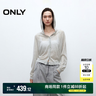 连帽纽扣开衫 透气长袖 插肩袖 女 针织衫 新款 ONLY2025夏季 休闲薄款