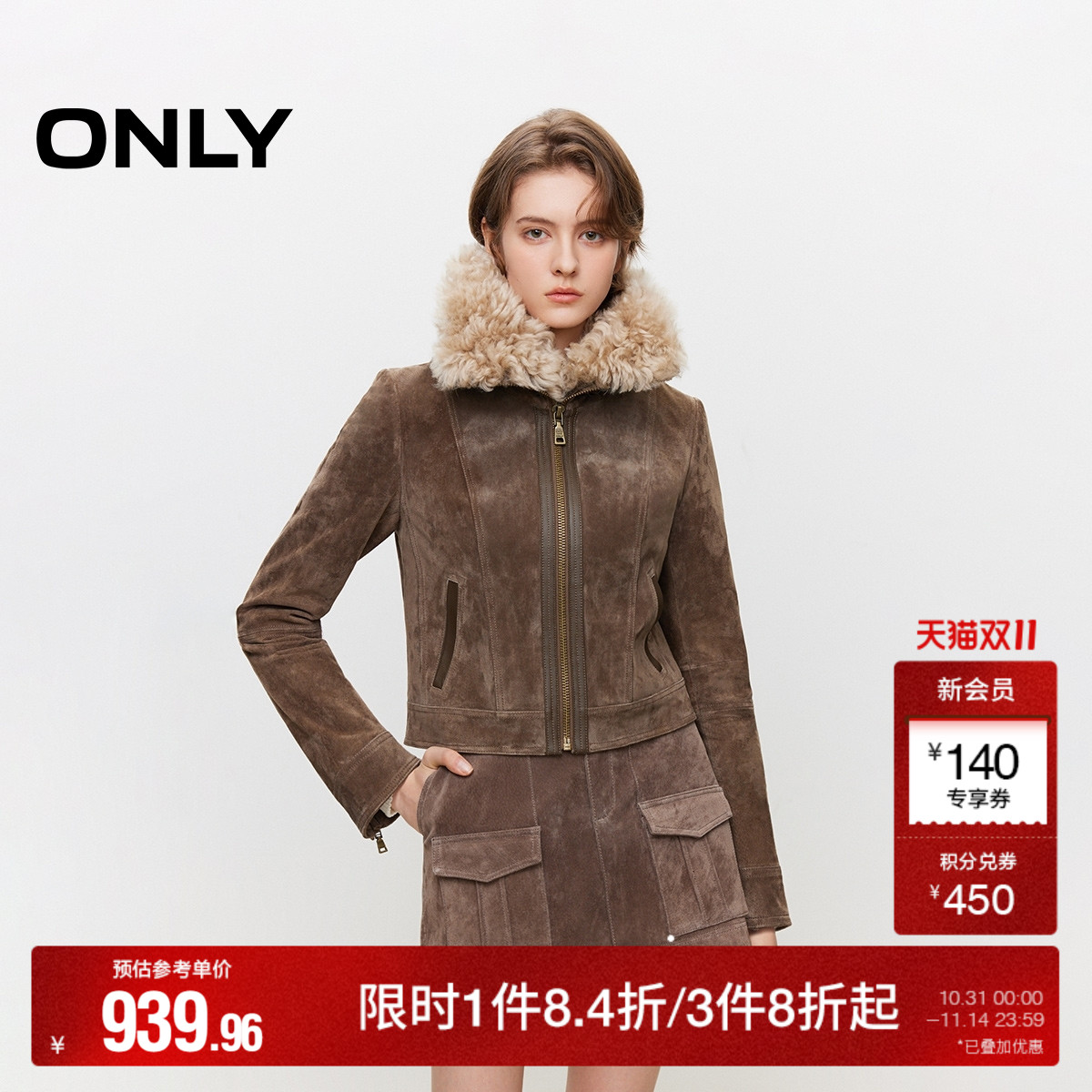 ONLY毛领正肩短款皮衣外套