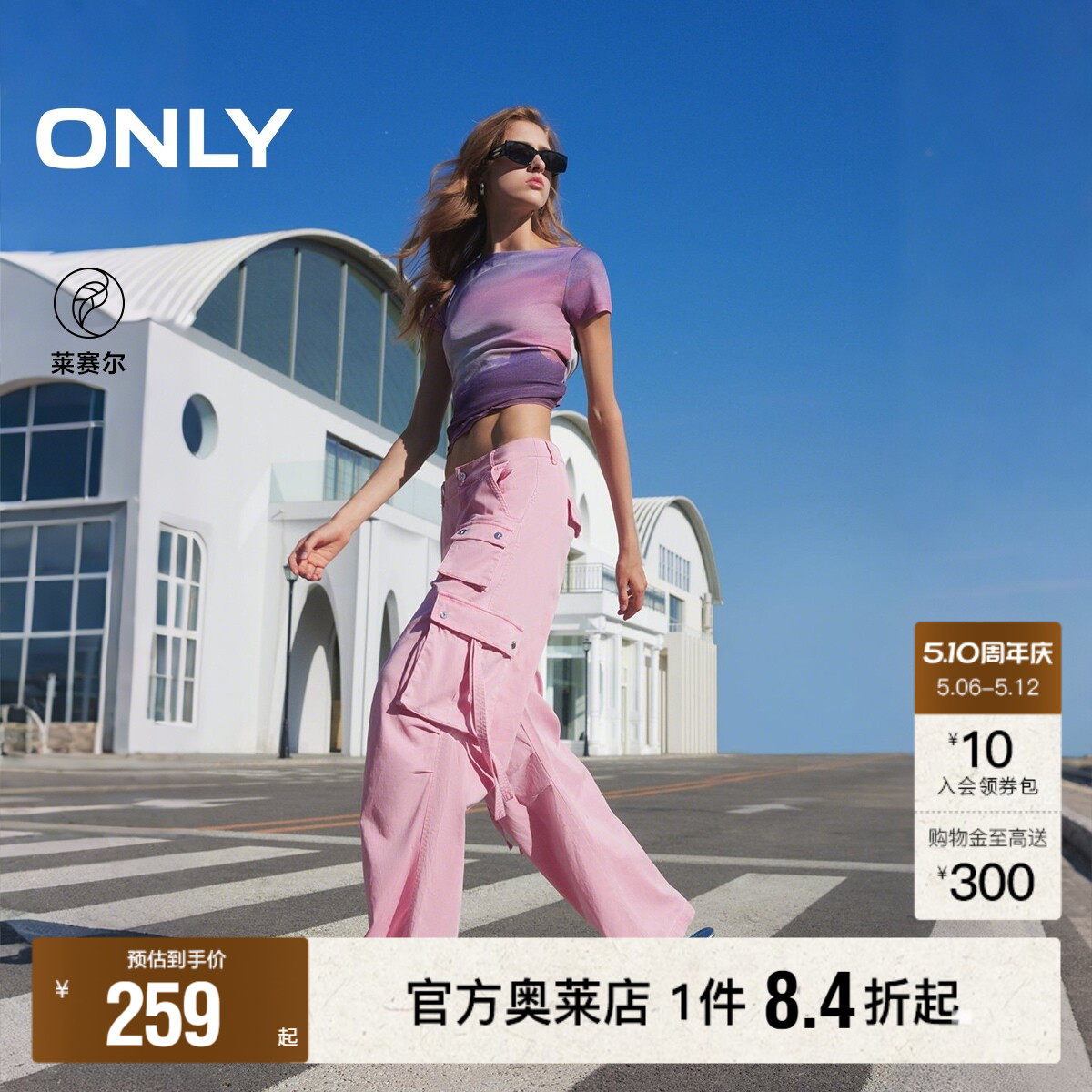 【莱赛尔】ONLY奥莱春夏新款休闲美式工装裤直筒做旧水洗休闲裤女