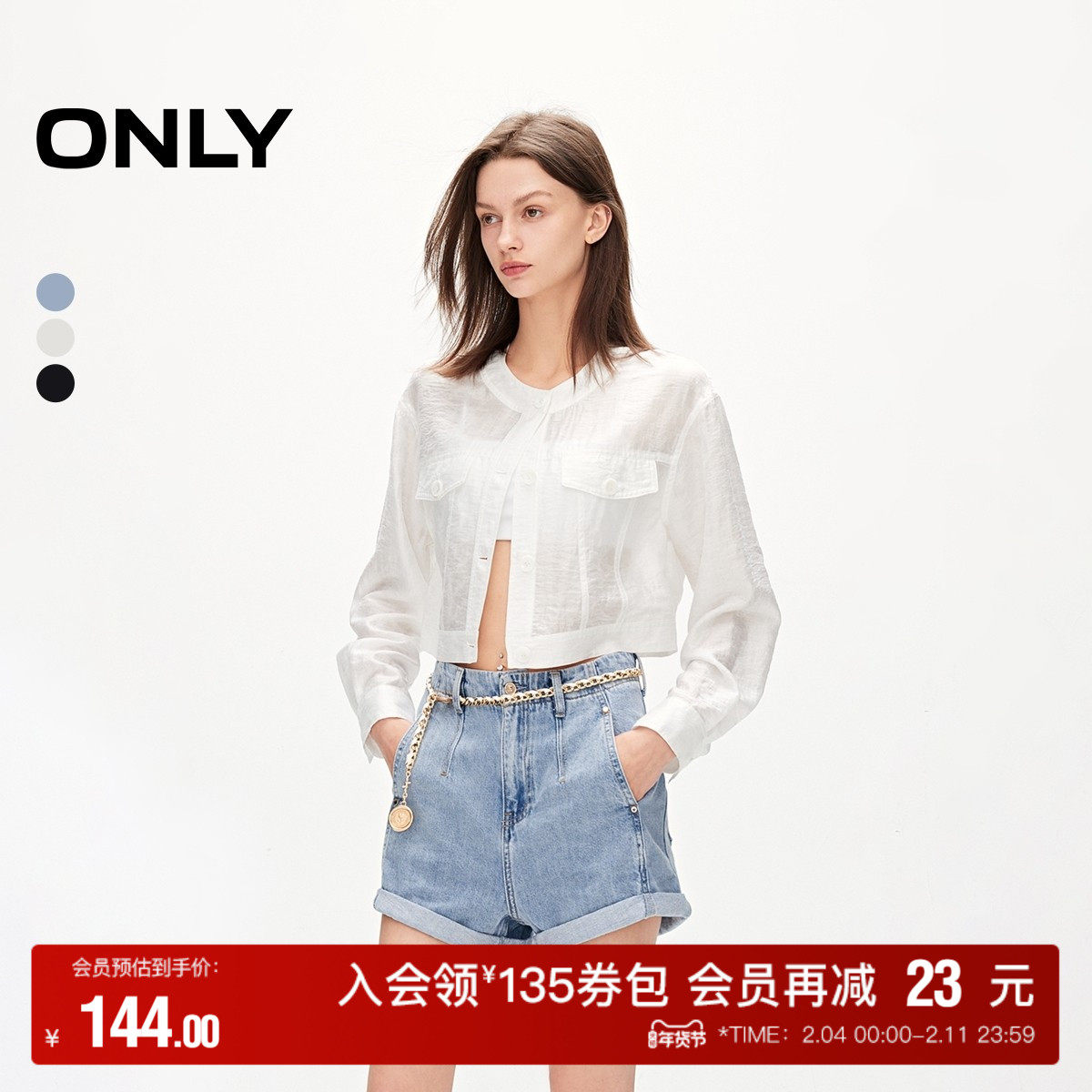 【ONLY奥莱】夏季休闲简约A字高腰卷边短裤牛仔裤女