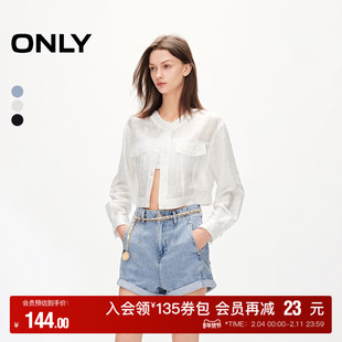 【ONLY奥莱】夏季休闲简约A字高腰卷边短裤牛仔裤女