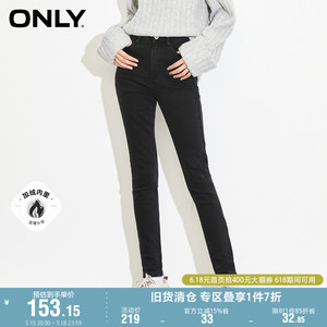 ONLY奥莱夏季加绒高腰弹力侧修饰线紧身牛仔裤女