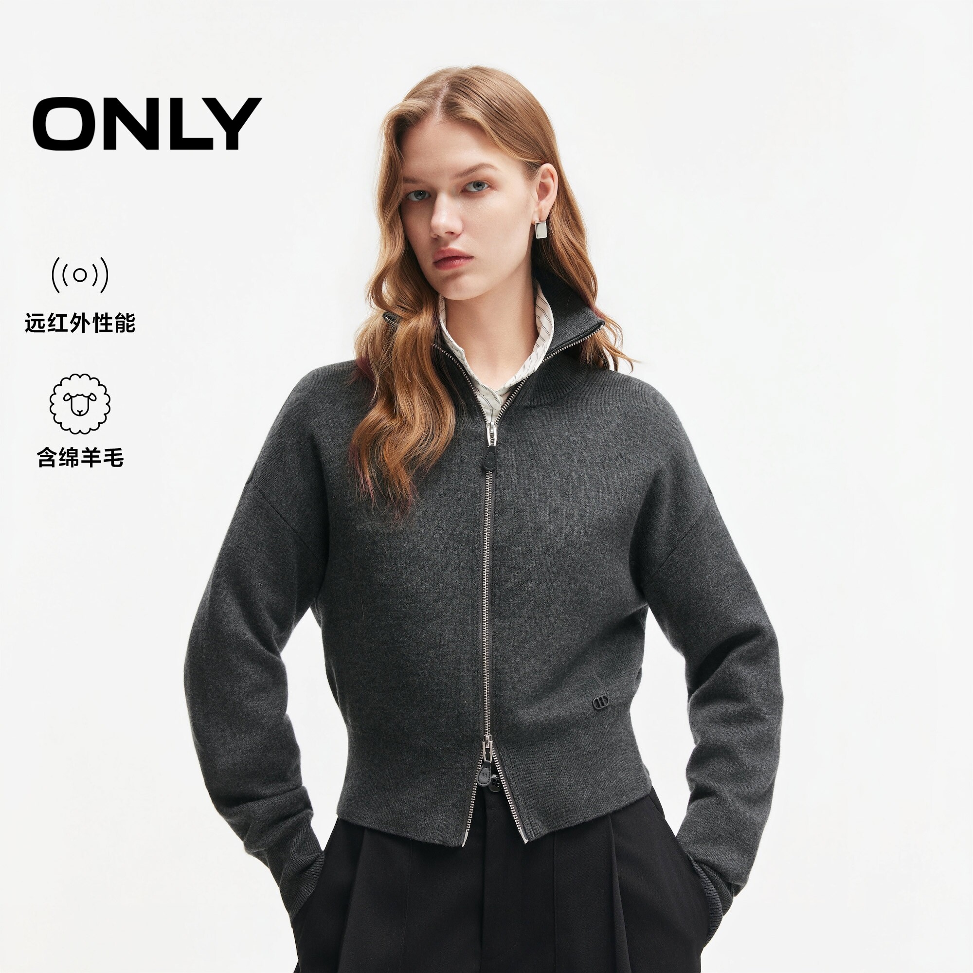 ONLY含羊毛远红外宽松落肩针织衫