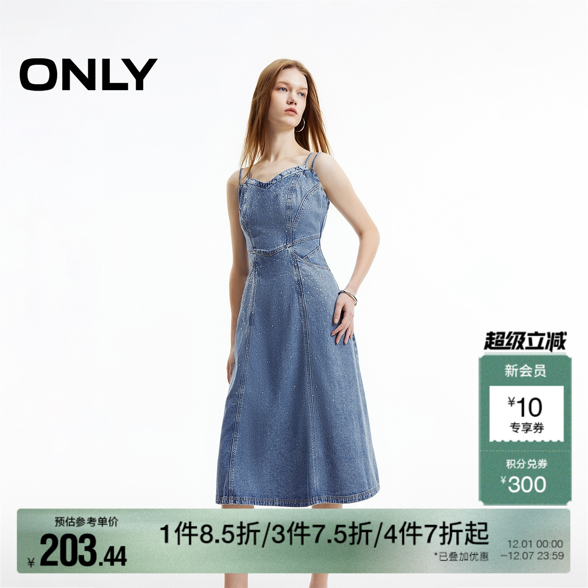 水钻渐变点缀   设计感调节双肩带