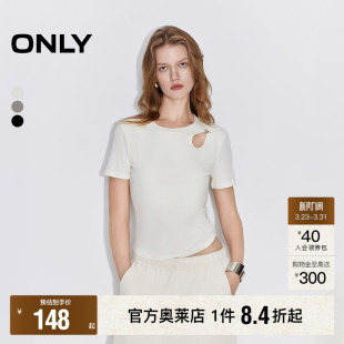 ONLY2026春季 时髦侧肩吸睛镂空正肩剪裁舒适亲肤圆领T恤女 新款